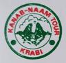 Kanab naam Tour