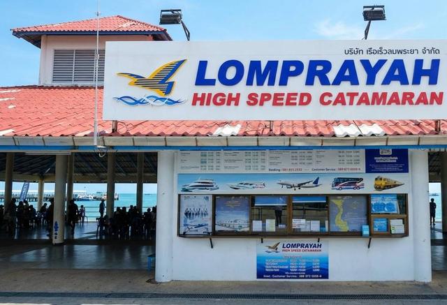 lomprayah nathon pier