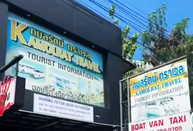 Kamolrat Travel Counter