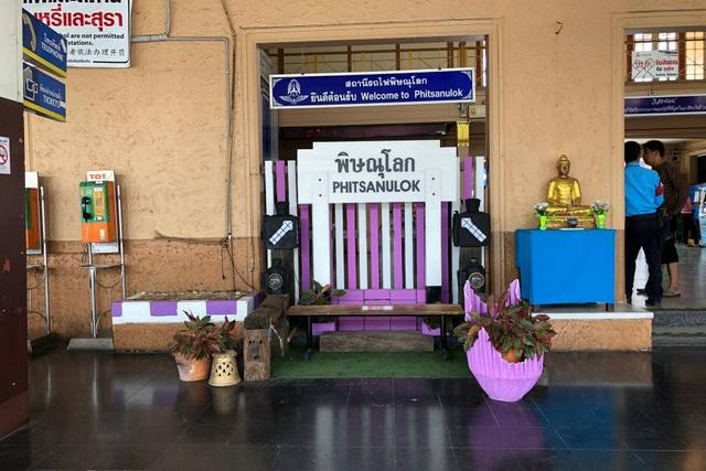 phitsanulok railway station to sukhothai