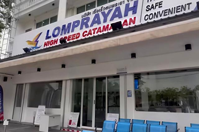 southern bus terminal pinklao bangkok lomprayah