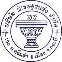 Phichet Transport logo