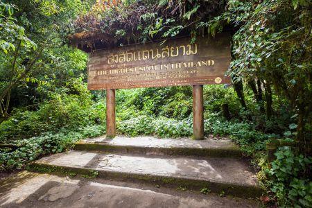 Private day tour Chiang Mai highlights II :Doi Inthanon-Pagodas-Hmong market-Mae Klang Luang -Doi Suthep photo 2