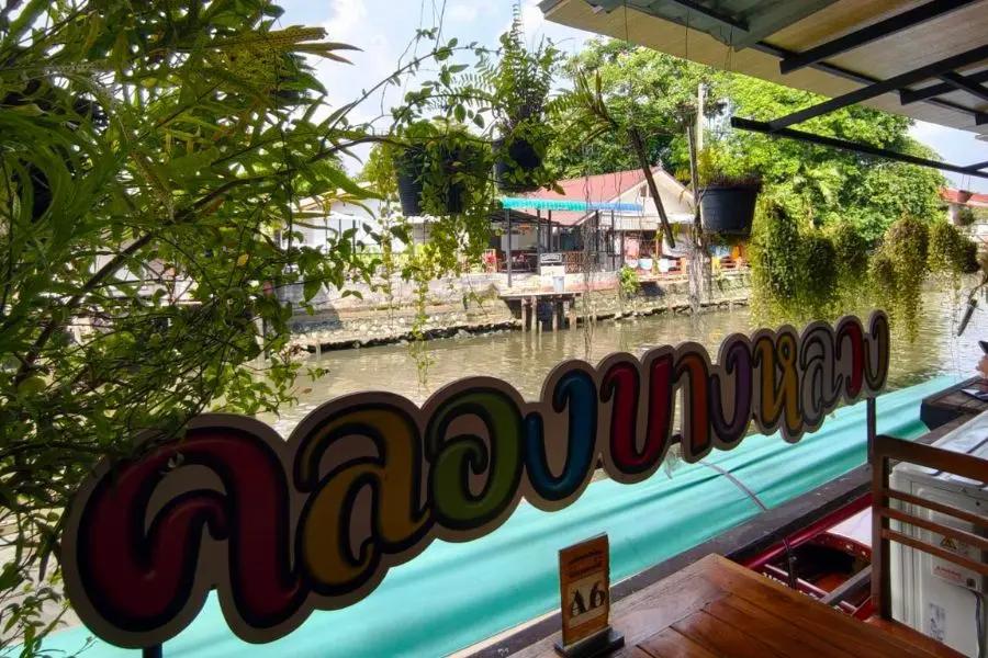 Private Big Buddha-Artist's House-Klong Bang Luang-Wat Khun Chan-Wat Nang Chi by Long tail Boat 1 Hour For 1 Pax photo 5