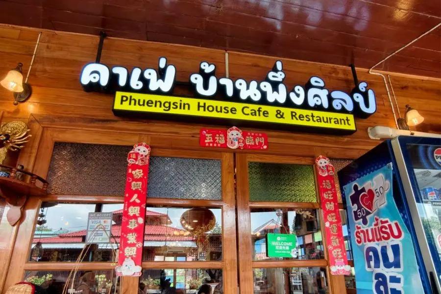Private Big Buddha Klong Bang Luang Long tail Boat Tour 30 Minutes For 4 Pax photo 4