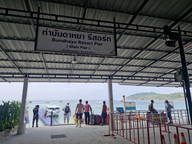 Bundhaya Main Pier