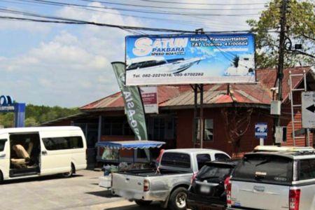 Satun Pakbara Speedboat club Pak Bara Pier