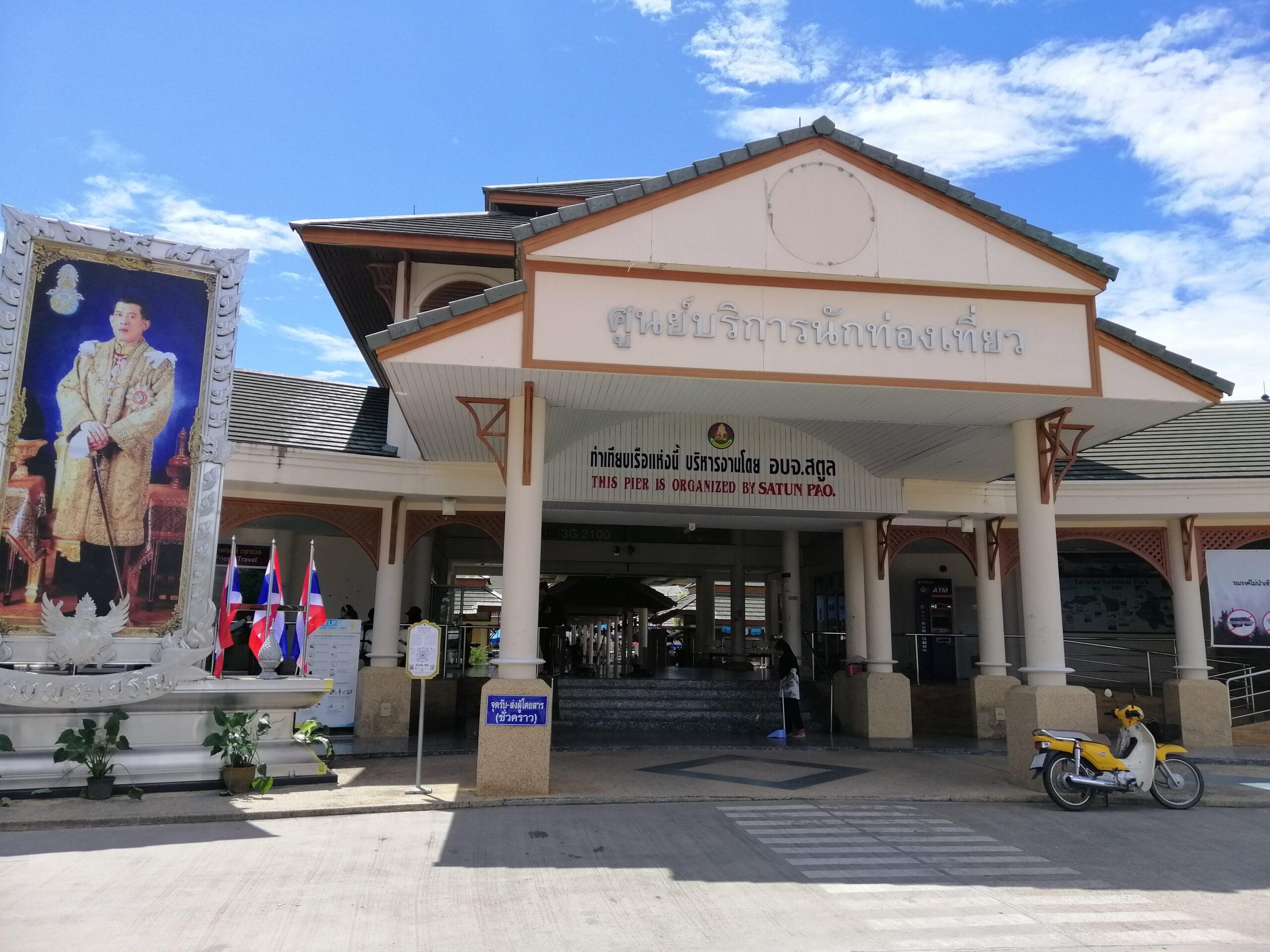 SmartEnPlus Blog: Pak Bara Pier – The Gateway to Thailand’s Most Beautiful Destinations