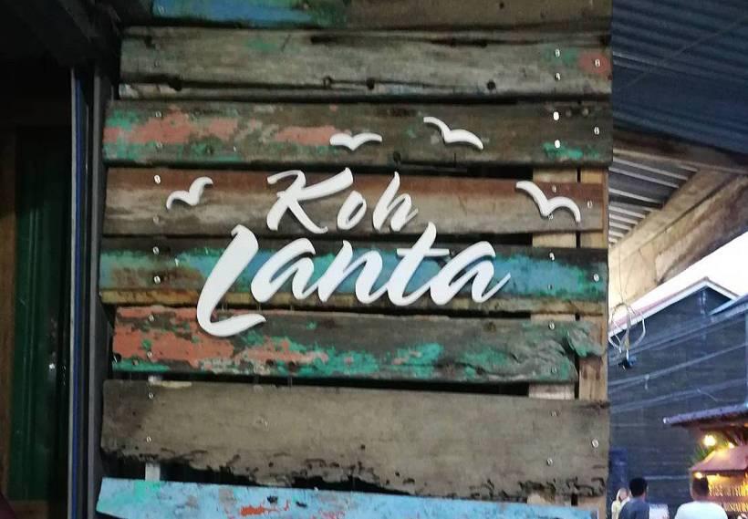 How to Get from Koh Lanta to Koh Lipe