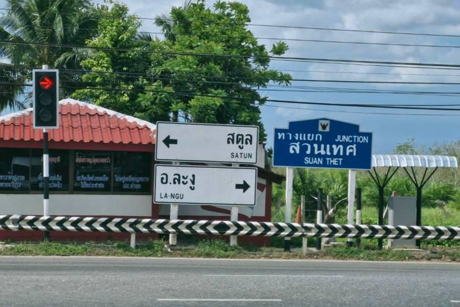 Lipe to Hat Yai Road Trip: What to See and Do Along the Way