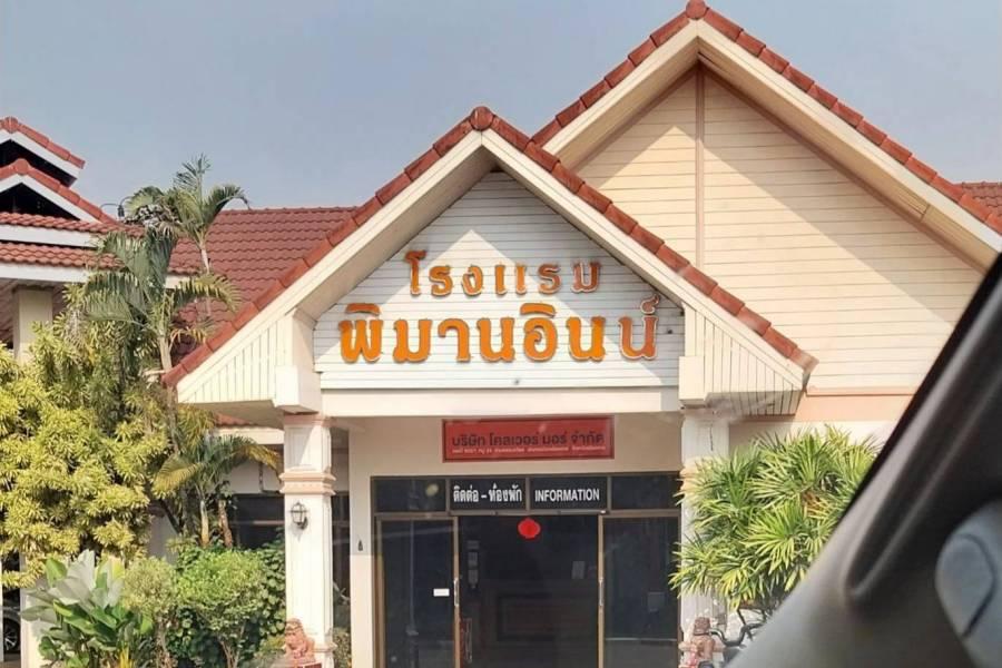 SmartEnPlus Blog: Best Ways to Travel from Chiang Mai to Chiang Rai: A Comprehensive Guide